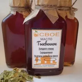 Масло тыквенное, 100 мл.