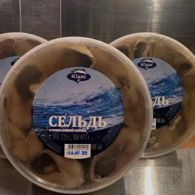 Сельдь слабосоленая 