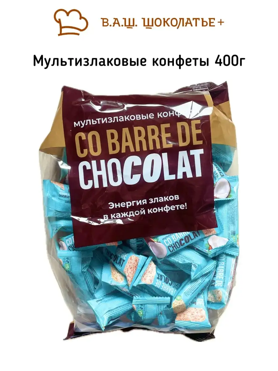 Мультизлаковые конфеты с кокосом, 400 г фото 4