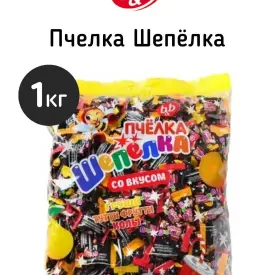 Карамель «Пчёлка Шепёлка», 1 кг