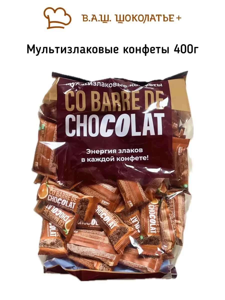 Мультизлаковые конфеты с апельсином, 400 г фото 4