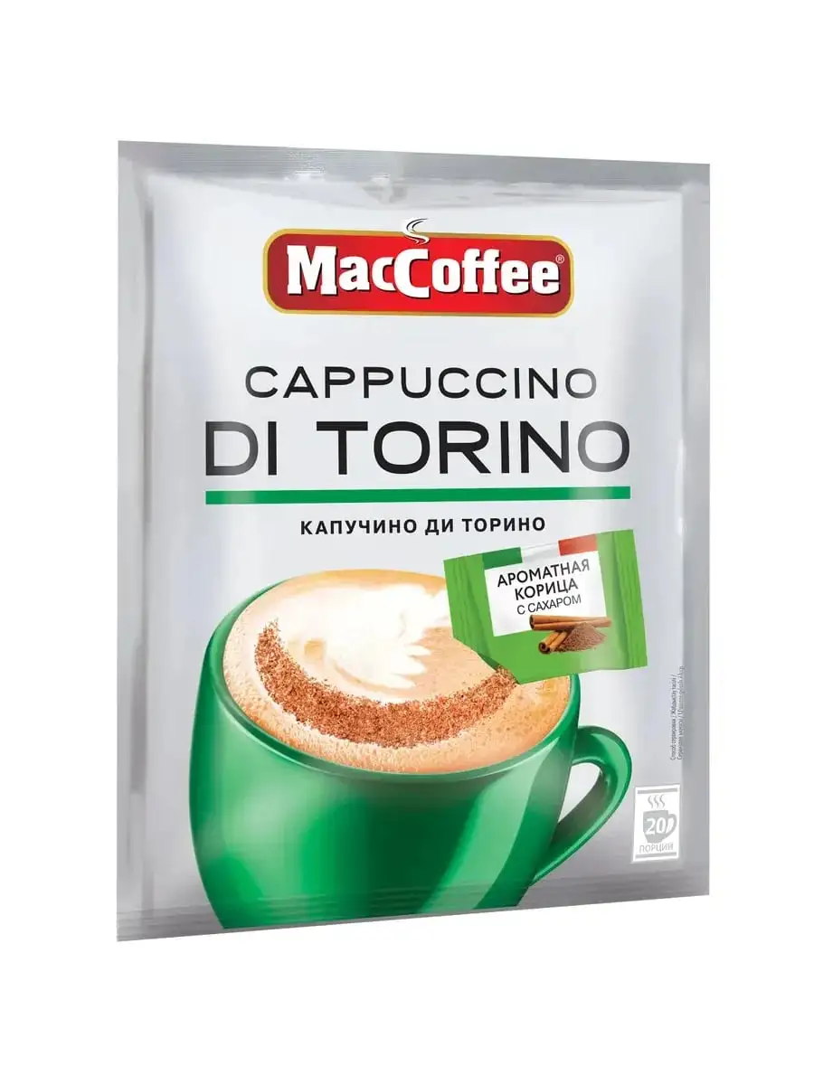 Напиток кофейный Cappuccino Di Torino с корицей, 20 шт. фото 1