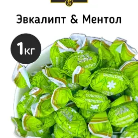 Карамель «Эвкалипт & Ментол», 1 кг
