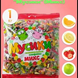 Конфеты жевательные «Мусики», 1 кг
