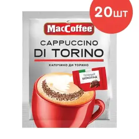 Напиток кофейный Cappuccino Di Torino с темным шоколадом, 20 шт.