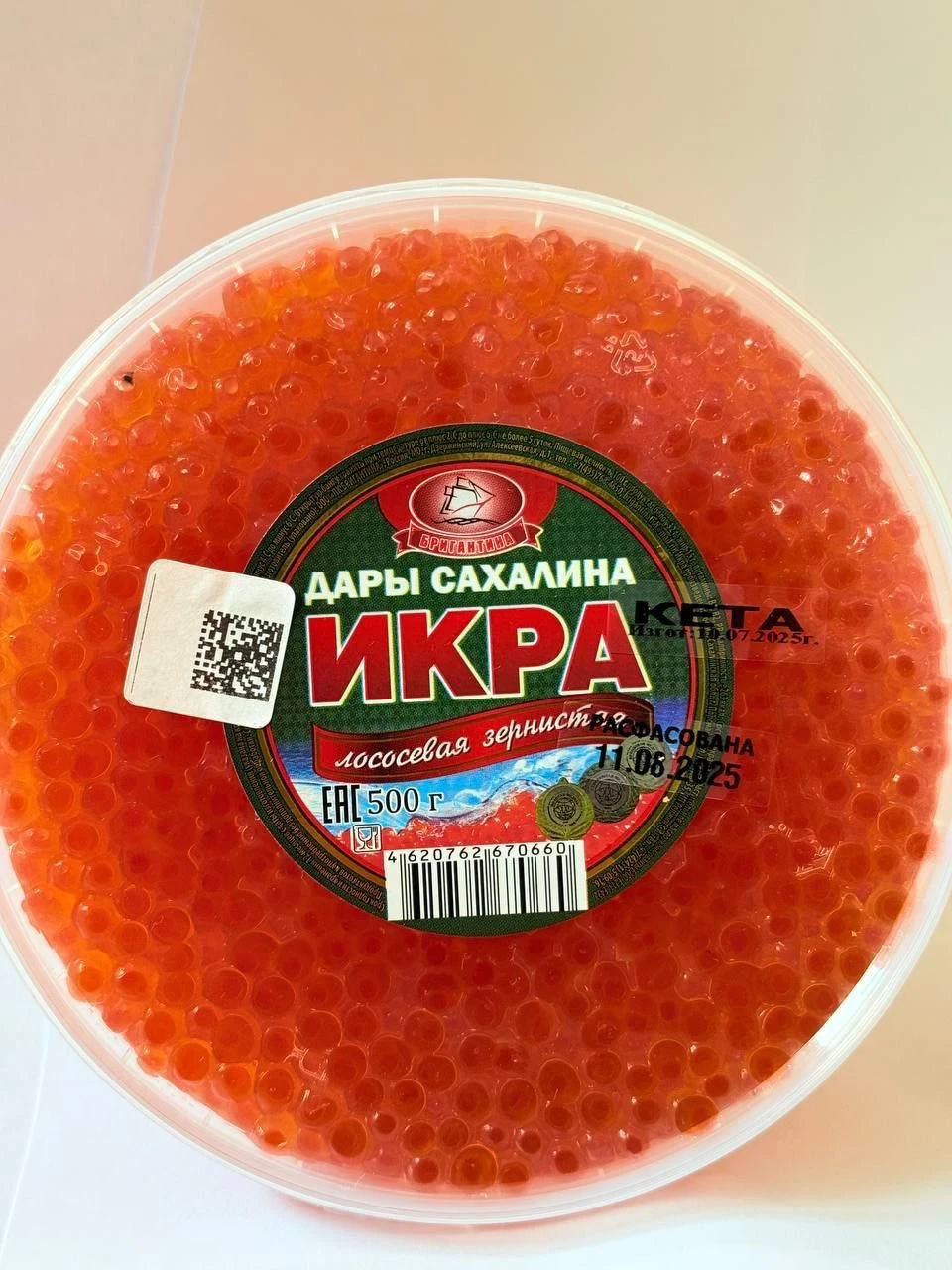 Икра кеты, 500гр.
