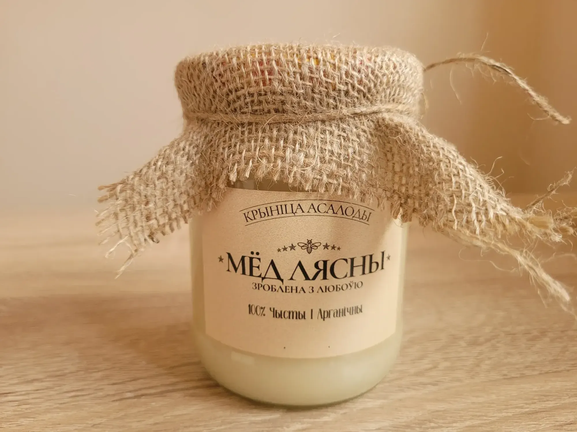 Мед разнотравье