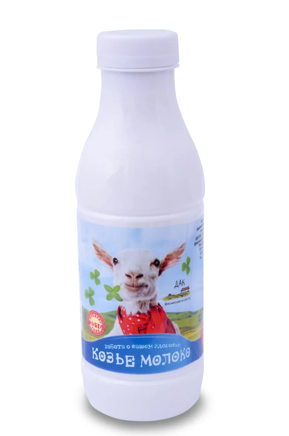Молоко козье цельное пастеризованное,  1л