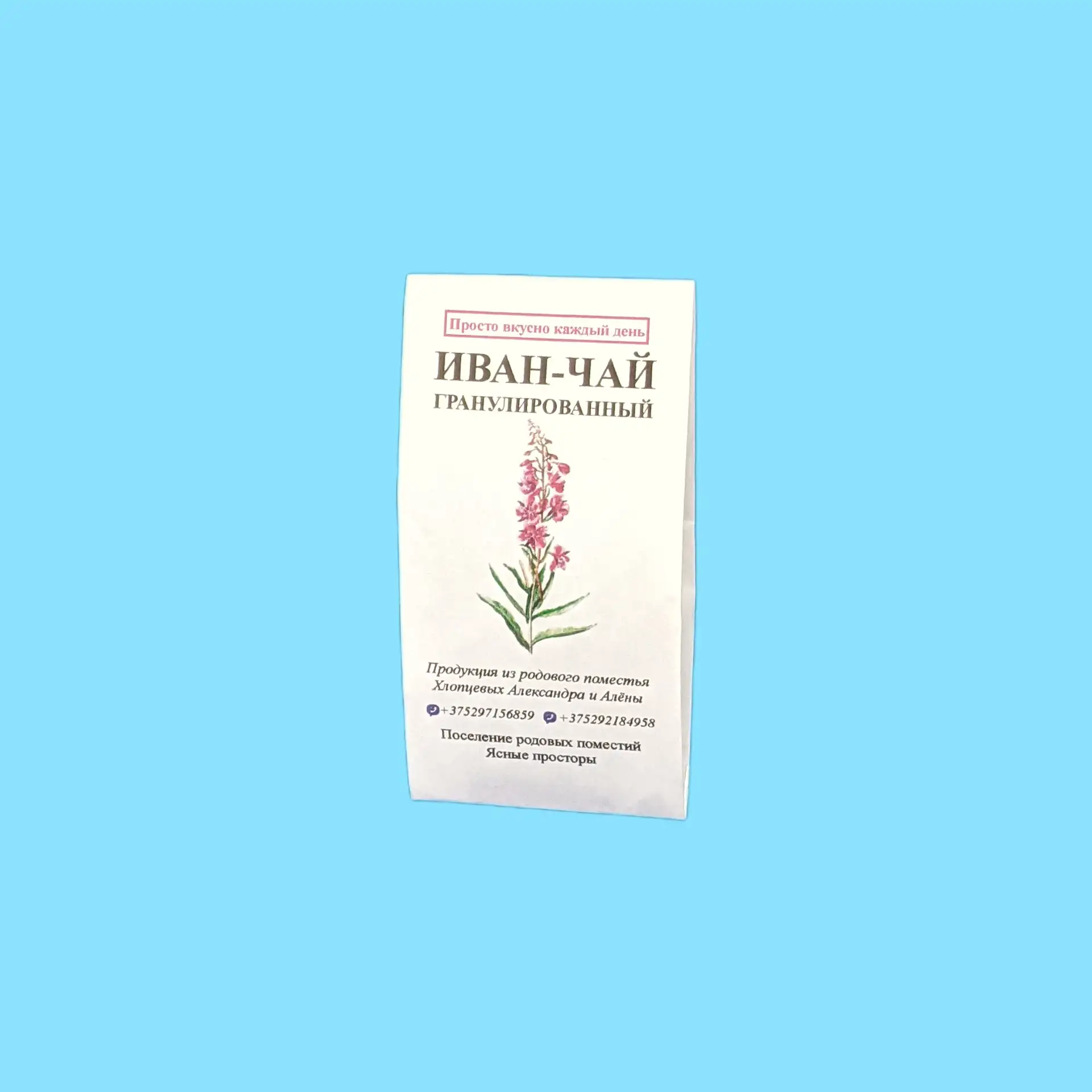 Иван-Чай гранулированный фото 1