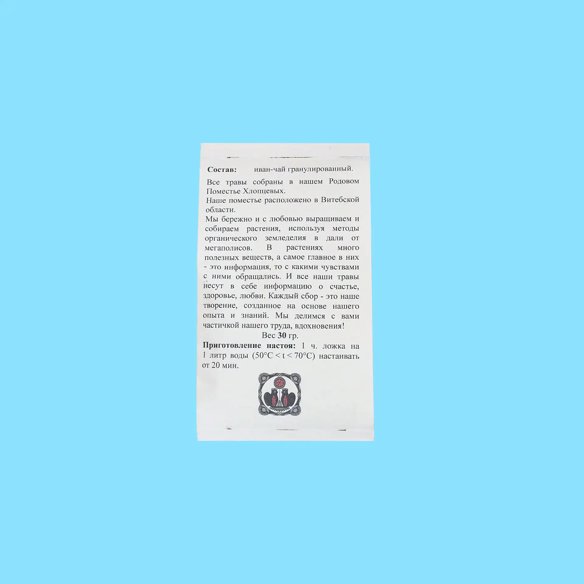 Иван-Чай гранулированный фото 2