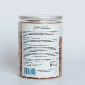 Гранола "Шоколадная", 270 гр.