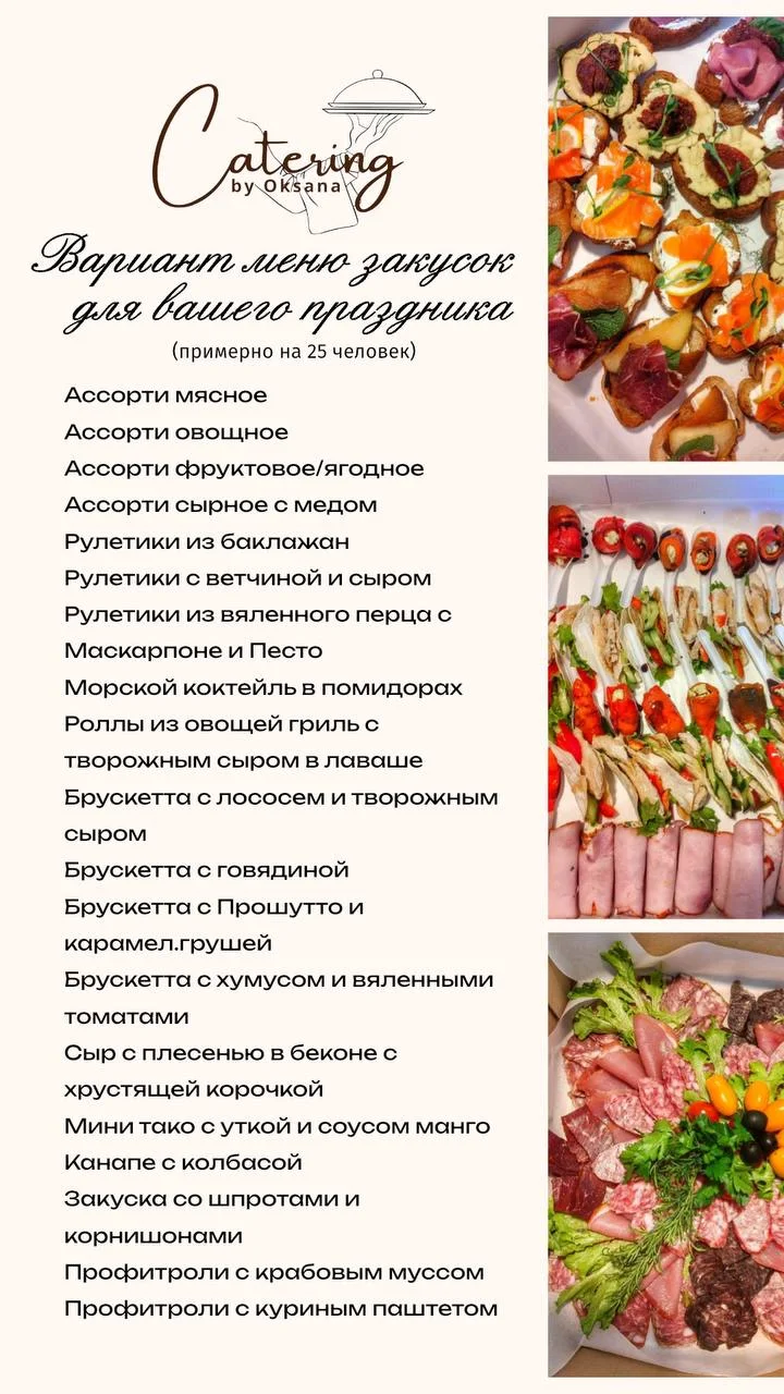 Фудбоксы и гастробоксы к Вашим услугам в Минске. Услуги повара,  кейтеринг. фото 4