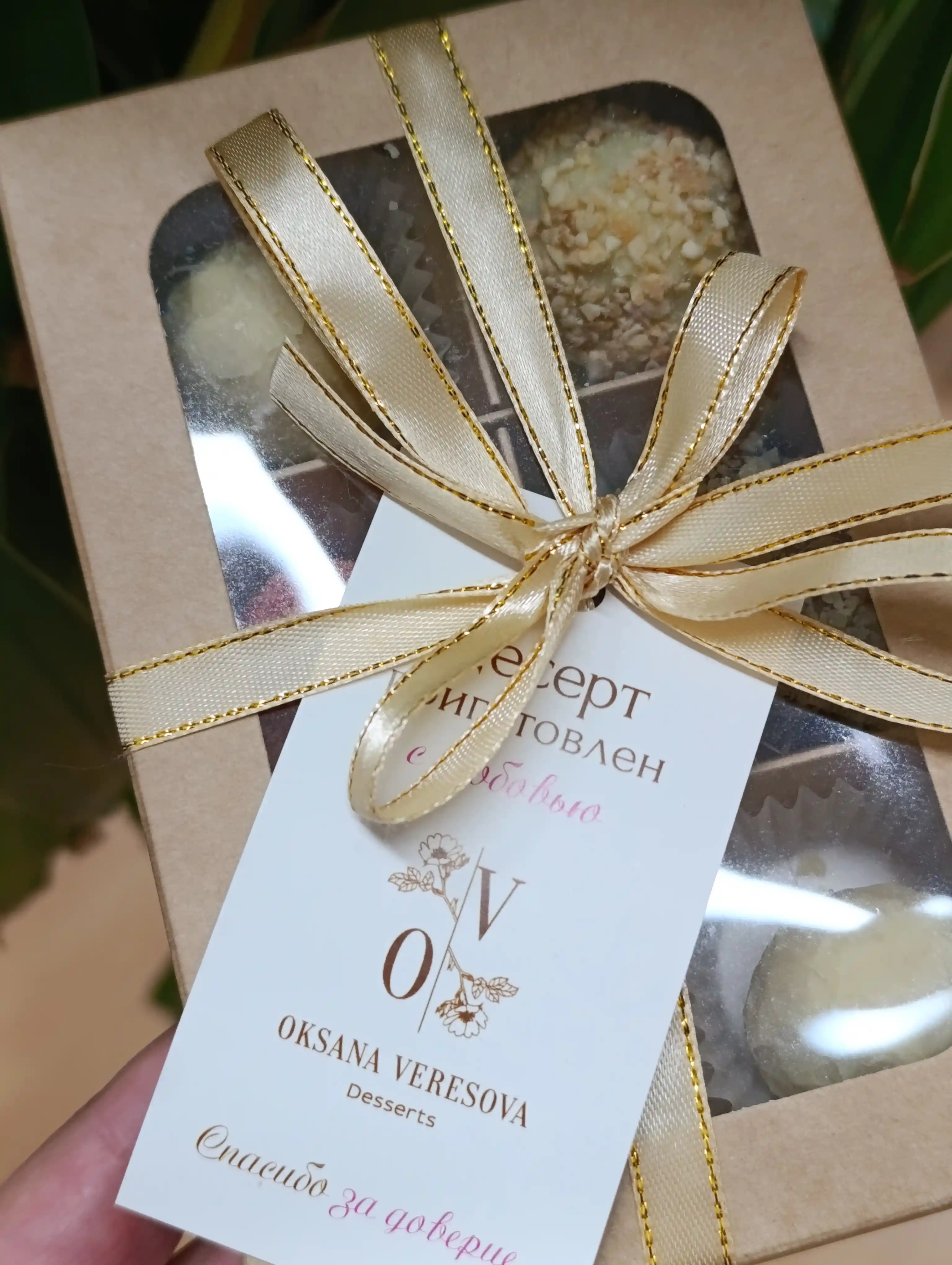 Набор трюфелей фото 1