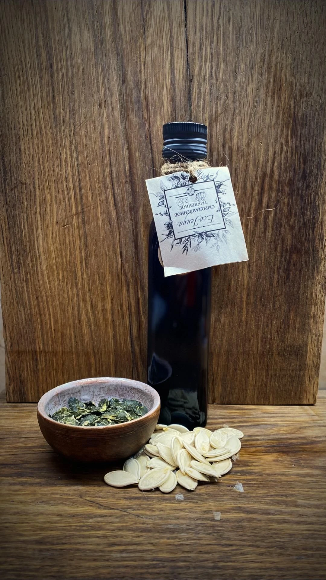 Масло из Тыквенных семечек