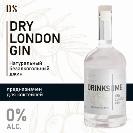 Натуральный Безалкогольный напиток Джин Drinksome Dry London Gin фото 1