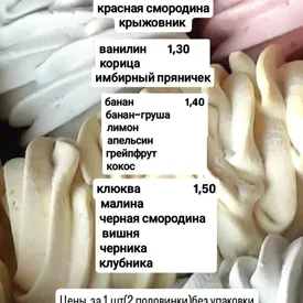 Зефир