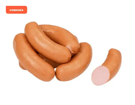 Сосиски «С телятиной», 1 кг