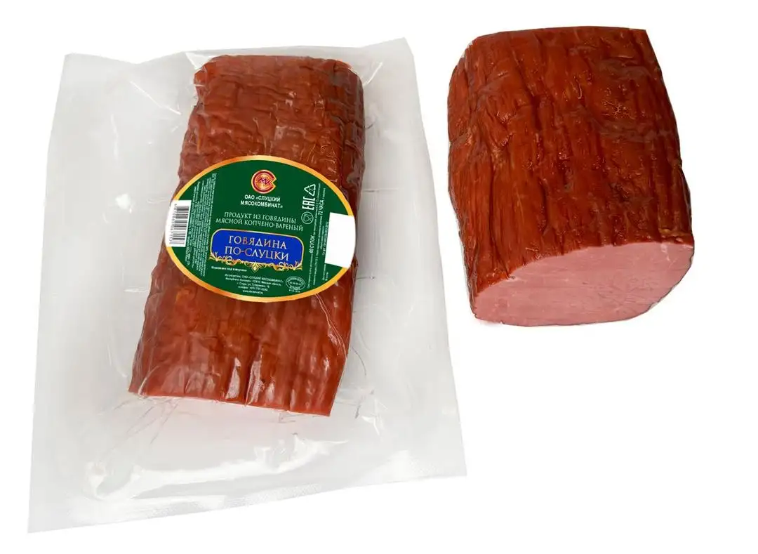 «Говядина по-Слуцки», к/в, 1 кг