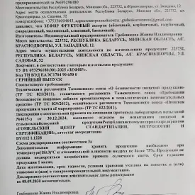 Букет из зефира, 23 см