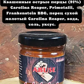 Соус острый ABUSE