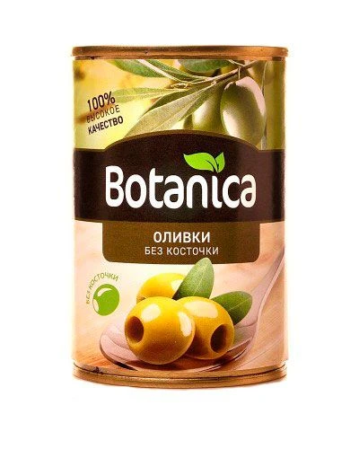 Оливки б/к