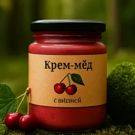 Крем-мед с вишней, 450мл.