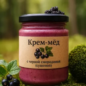 Крем-мед с черникой, 450мл.