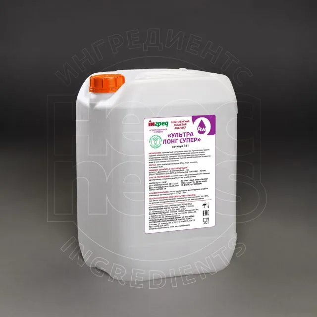 "Ультра Лонг Супер" консервант пищевой
