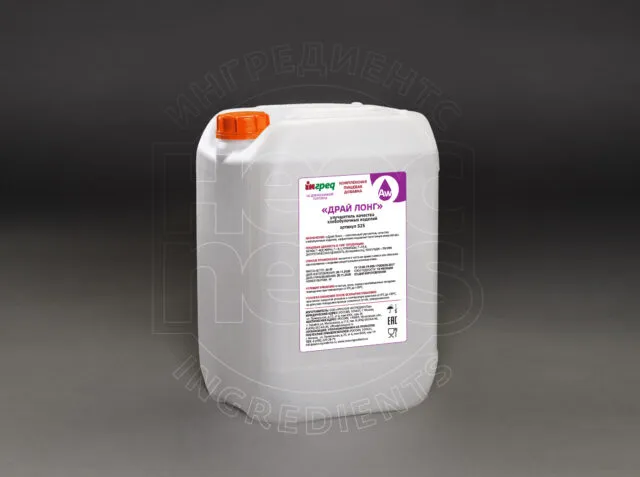 Драй Лонг консервант пищевой
