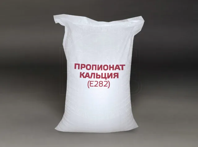Пропионат кальция (Е282)