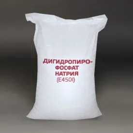 Дигидропирофосфат натрия (Е450i) SAPP 28