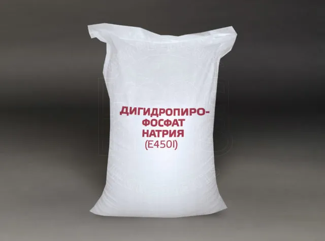 Дигидропирофосфат натрия (Е450i) SAPP 28