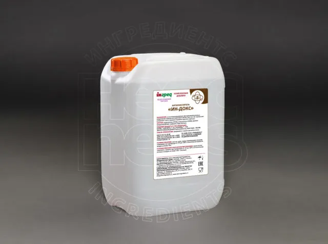 "Ин-Докс" пищевой антиокислитель