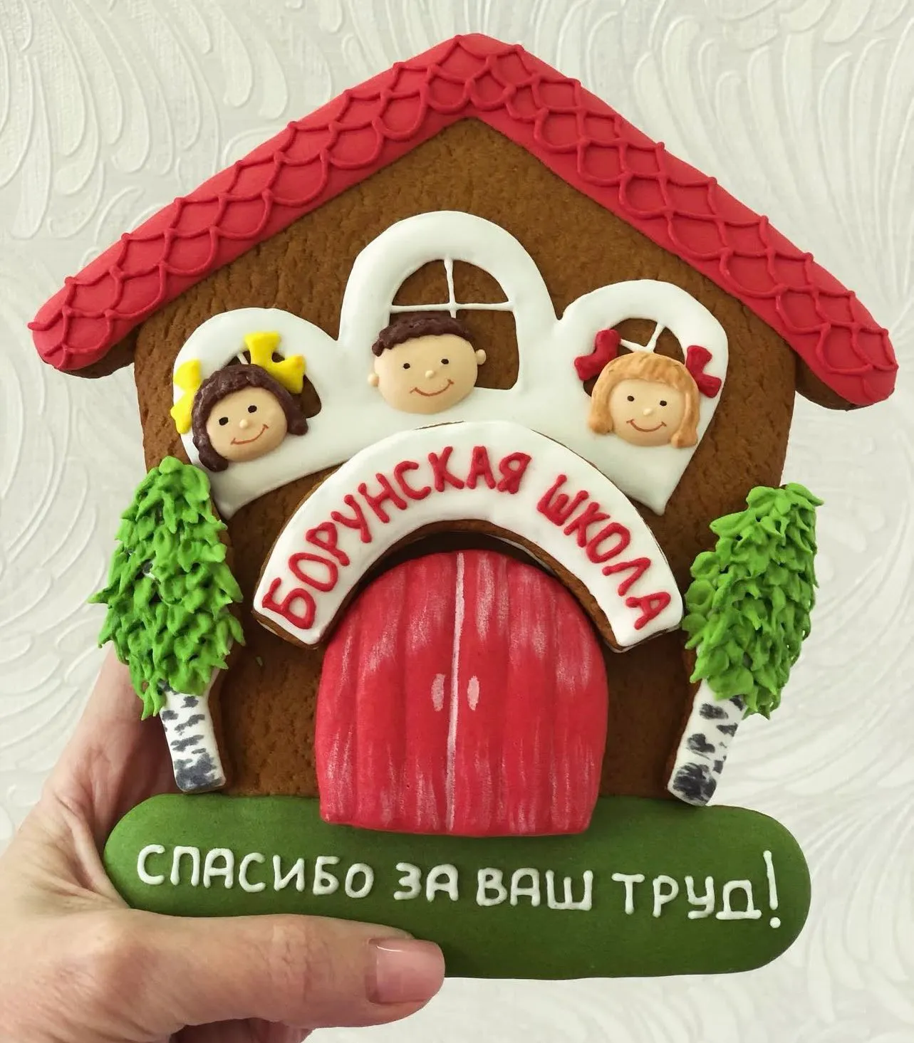 Пряники "С Днем знаний" фото 3