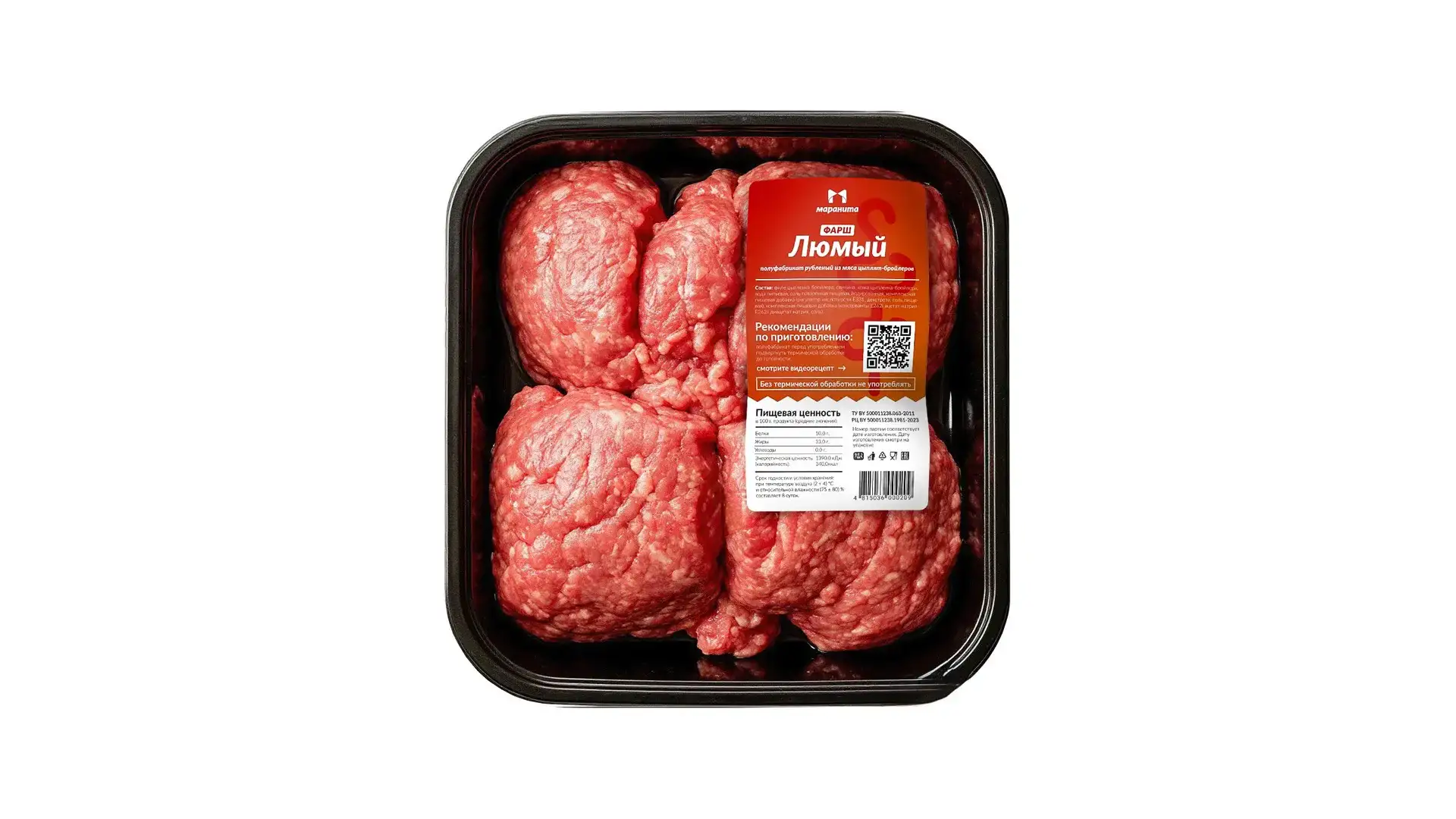 Фарш «Любимый»