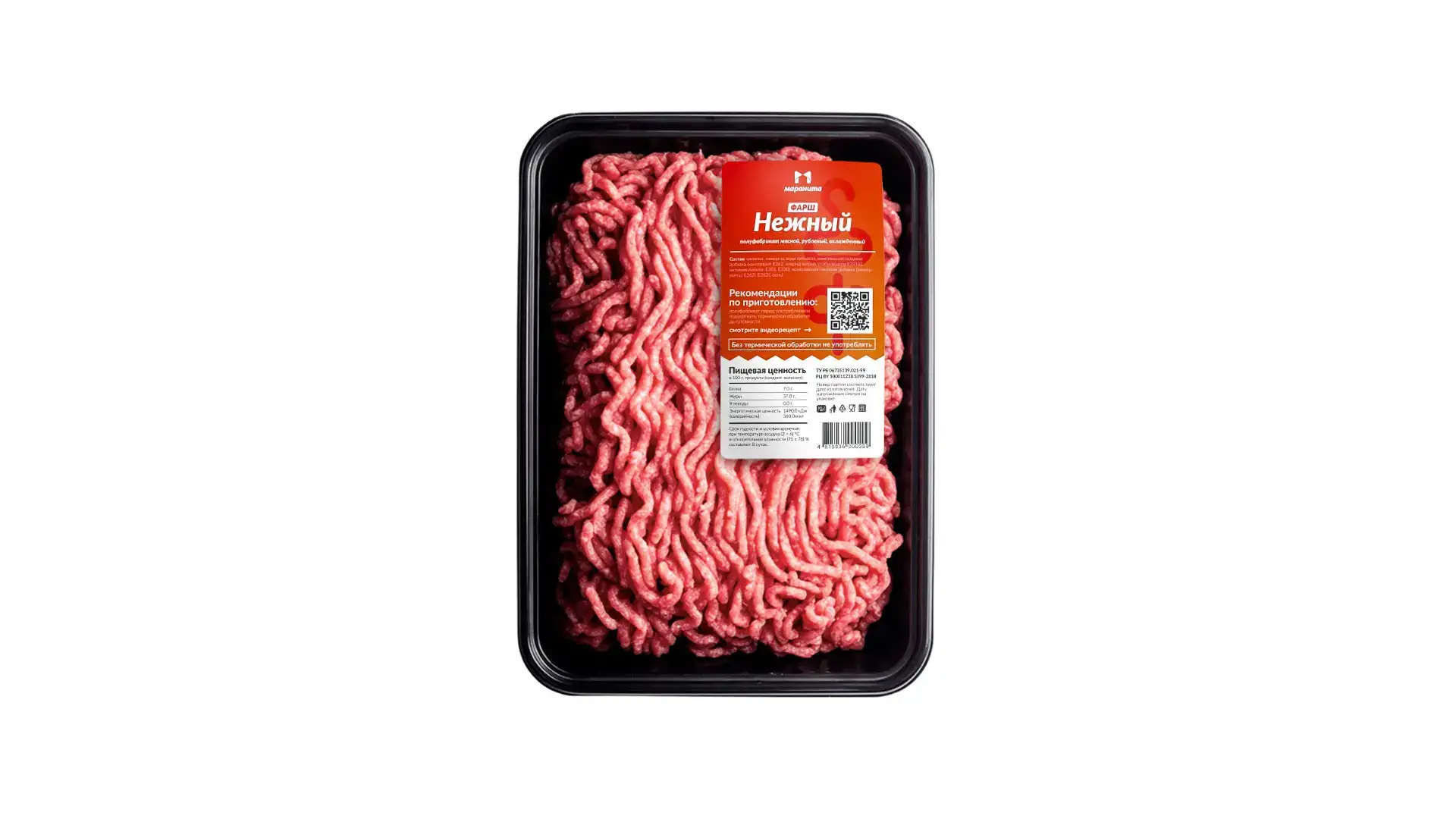 Фарш «Нежный»