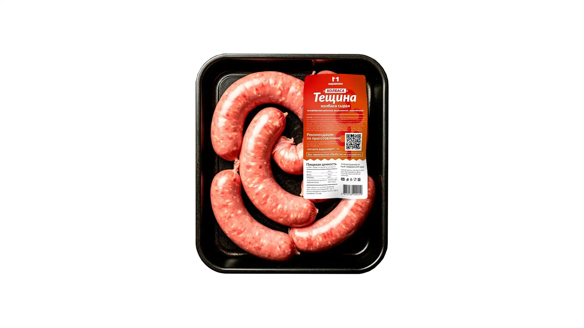 Колбаса сырая «Тещина»