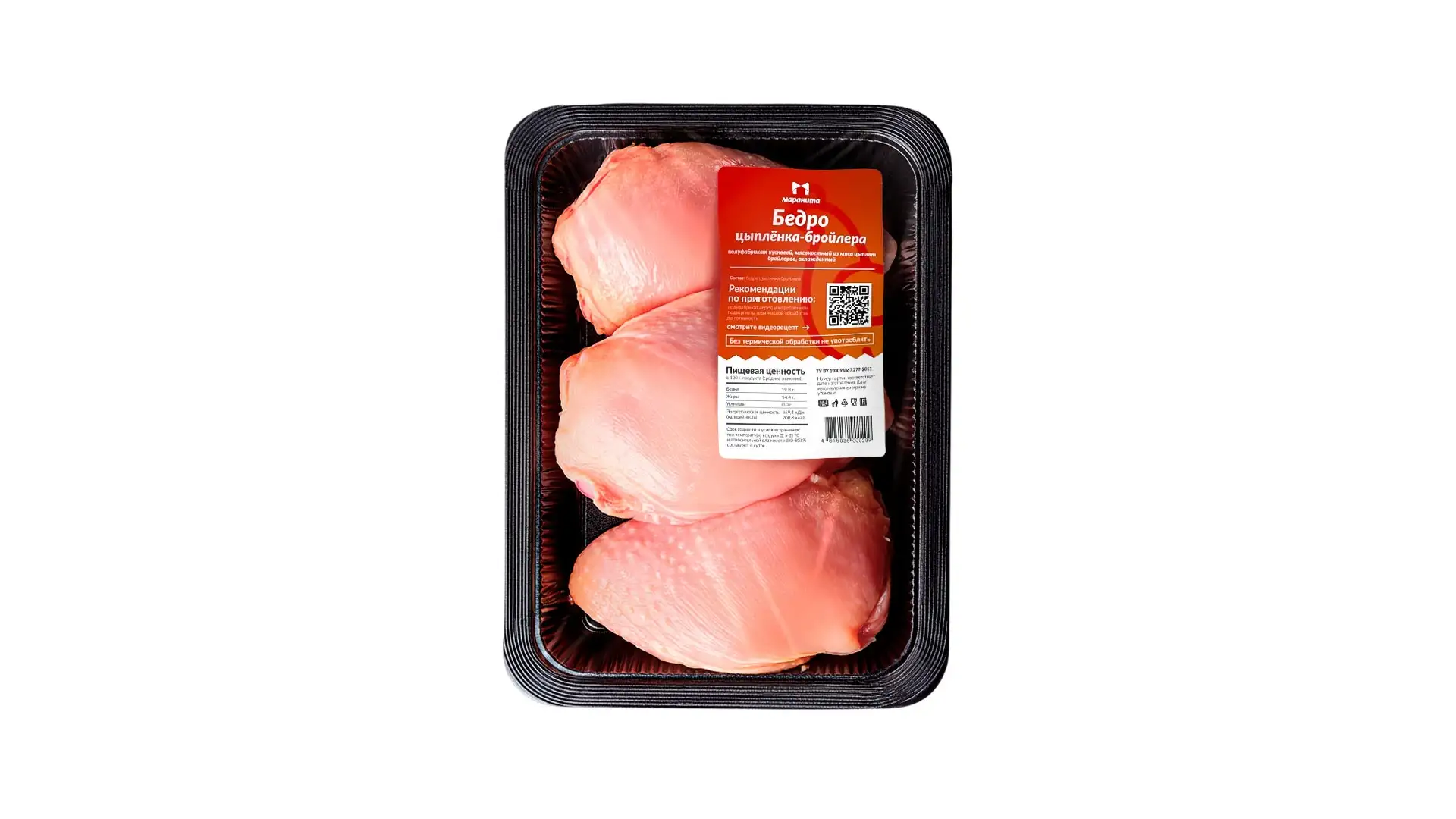 Бедро цыпленка-бройлера