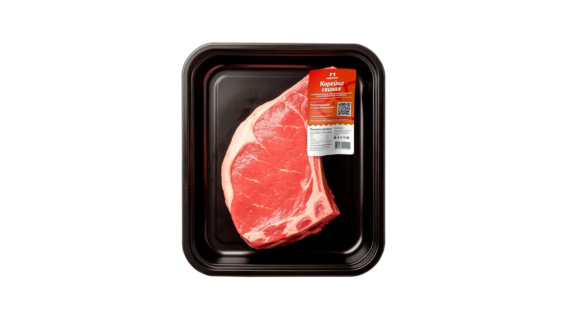 Корейка свиная